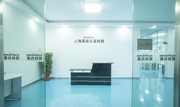 上海英邁包裝 上海英邁包裝